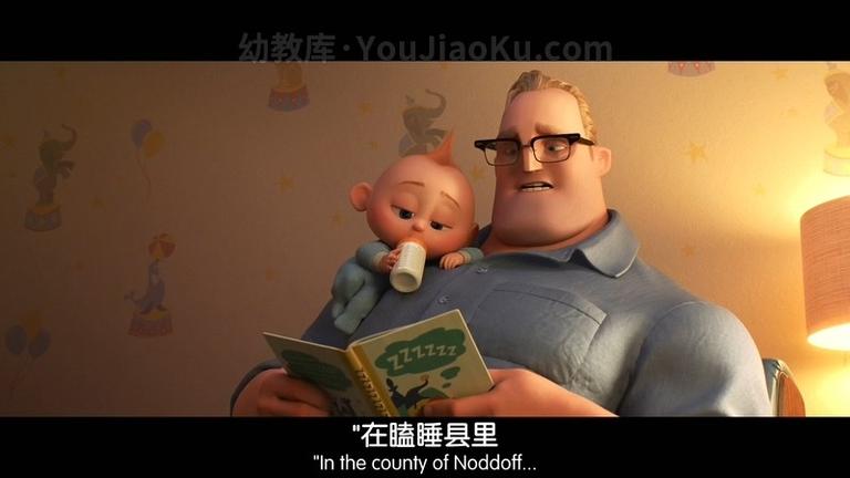 [图片3]-科幻冒险动画电影《超人总动员2 The Incredibles 2》中英双语 1080P/MP4/3.91G 动画电影超人总动员2下载插图-幼教社 - 专业的幼儿早教资料下载基地