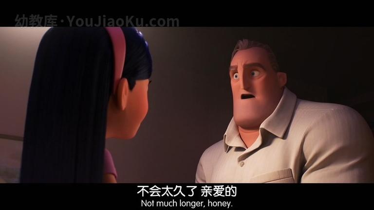 [图片4]-科幻冒险动画电影《超人总动员2 The Incredibles 2》中英双语 1080P/MP4/3.91G 动画电影超人总动员2下载插图-幼教社 - 专业的幼儿早教资料下载基地