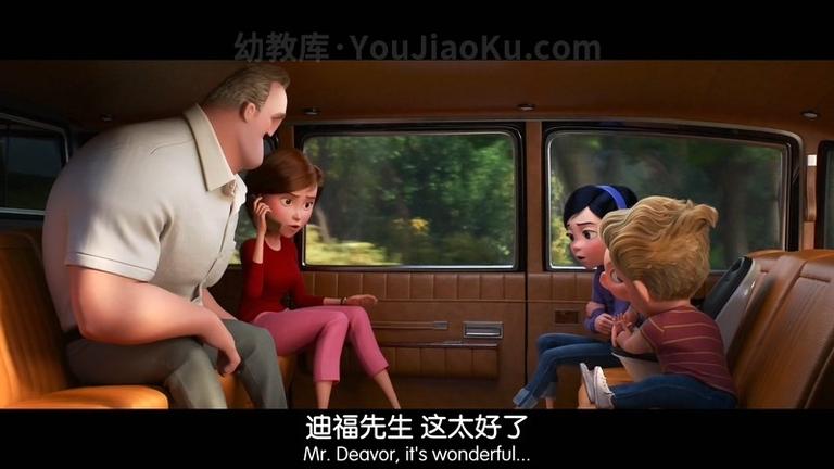 [图片5]-科幻冒险动画电影《超人总动员2 The Incredibles 2》中英双语 1080P/MP4/3.91G 动画电影超人总动员2下载插图-幼教社 - 专业的幼儿早教资料下载基地