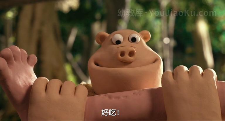 [图片1]-动画电影《无敌原始人 Early Man》英语中字 1080P/MP4/4.35G 动画电影无敌原始人下载插图-幼教社 - 专业的幼儿早教资料下载基地