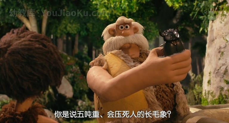 [图片3]-动画电影《无敌原始人 Early Man》英语中字 1080P/MP4/4.35G 动画电影无敌原始人下载插图-幼教社 - 专业的幼儿早教资料下载基地