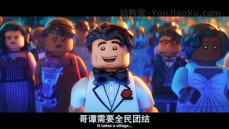 [图片3]-动画电影《乐高蝙蝠侠大电影 The LEGO Batman Movie》中英双语 720P/MP4/1.92G 动画电影乐高蝙蝠侠大电影下载插图-幼教社 - 专业的幼儿早教资料下载基地