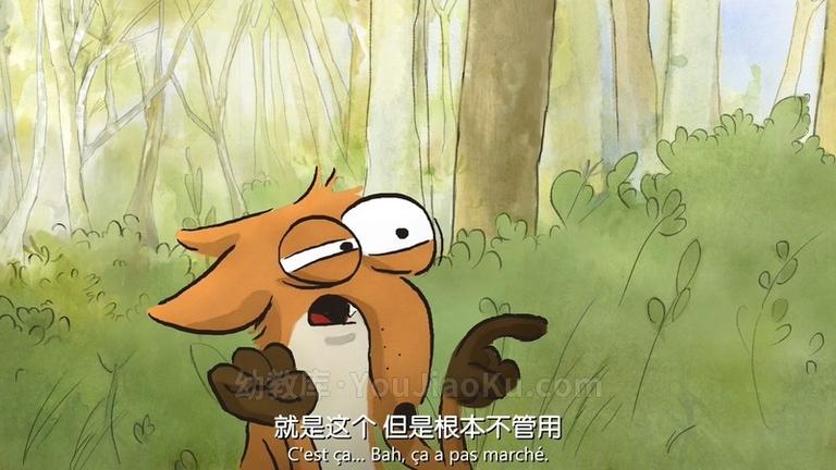 [图片3]-动画电影《大坏狐狸的故事 The Big Bad Fox and Other Tales》国语中字 720P/MP4/1.76G 动画电影大坏狐狸的故事下载插图-幼教社 - 专业的幼儿早教资料下载基地