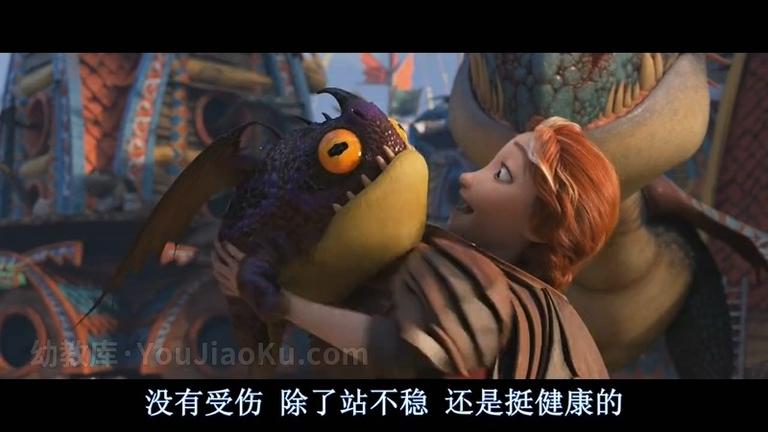 [图片2]-儿童奇幻冒险动画电影《驯龙高手3：隐秘的世界 How to Train Your Dragon 3: The Hidden World》英语中字 720P/MKV/1.17G 动画电影驯龙高手3：隐秘的世界下载插图-幼教社 - 专业的幼儿早教资料下载基地