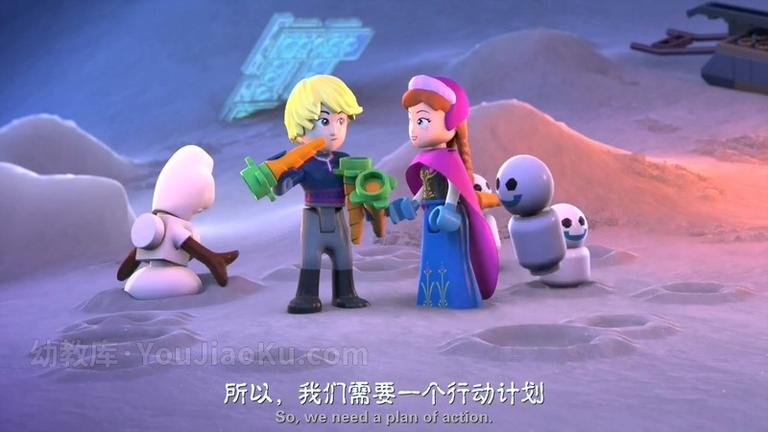 [图片1]-动画电影《乐高冰雪奇缘之北极光 Lego Frozen: Northern Lights》英语中字 720P/MP4/396M 动画电影乐高冰雪奇缘之北极光下载插图-幼教社 - 专业的幼儿早教资料下载基地