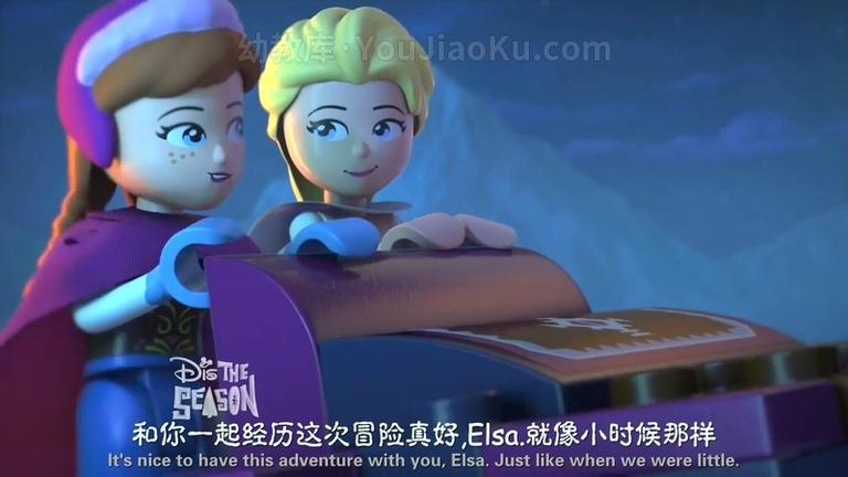 [图片2]-动画电影《乐高冰雪奇缘之北极光 Lego Frozen: Northern Lights》英语中字 720P/MP4/396M 动画电影乐高冰雪奇缘之北极光下载插图-幼教社 - 专业的幼儿早教资料下载基地