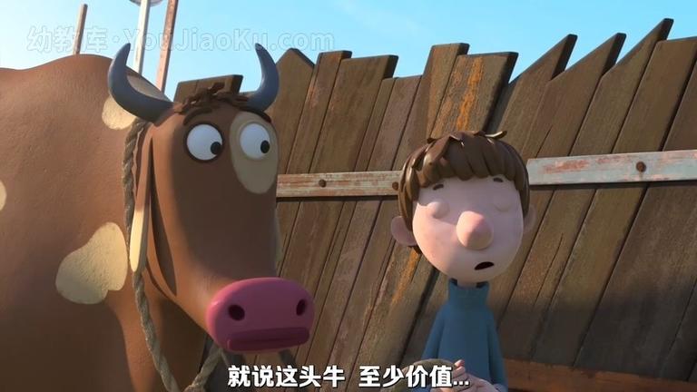 [图片2]-动画电影《反叛的童谣 Revolting Rhymes》英语中字 1080P/MP4/846M 动画电影反叛的童谣下载插图-幼教社 - 专业的幼儿早教资料下载基地