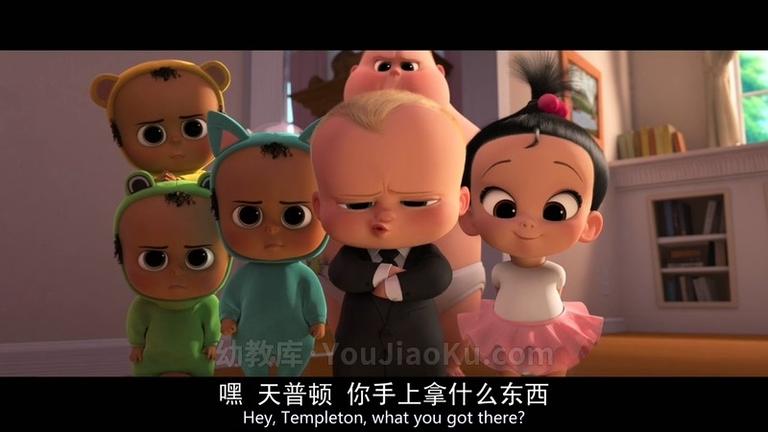 [图片3]-儿童3D搞笑动画电影《宝贝老板 The Boss Baby》国粤英三语 720P/MKV/1.29G 动画电影宝贝老板下载插图-幼教社 - 专业的幼儿早教资料下载基地