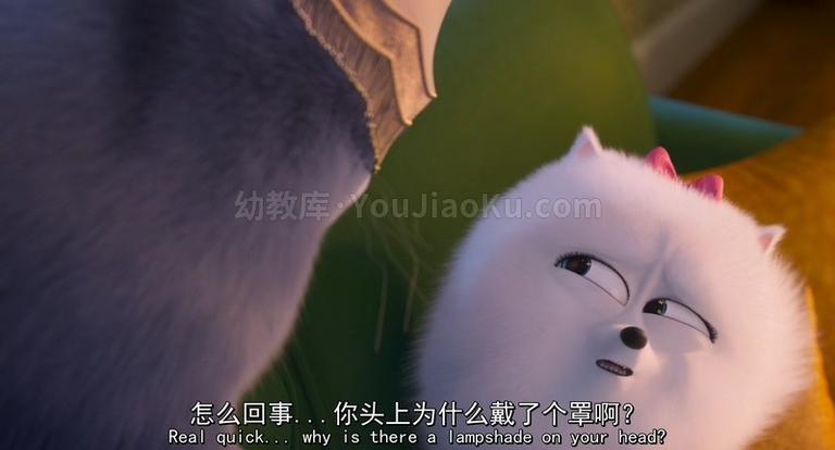 [图片5]-动画电影《爱宠大机密2  The Secret Life of Pets 2》中英双语 1080P/MP4/2.36G 动画电影爱宠大机密2 下载插图-幼教社 - 专业的幼儿早教资料下载基地