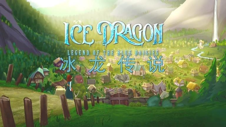 [图片1]-动画电影《冰龙传说 Ice Dragon: Legend of the Blue Daisies》中英双语 1080P/MP4/1.03G 动画电影冰龙传说下载插图-幼教社 - 专业的幼儿早教资料下载基地