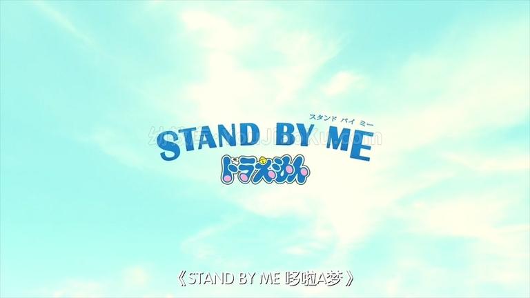 [图片5]-动画电影《哆啦A梦：伴我同行 STAND BY ME》国日双语 1080P/MP4/4.47G 动画电影哆啦A梦：伴我同行下载插图-幼教社 - 专业的幼儿早教资料下载基地