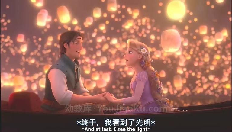 [图片5]-美国奇幻动画电影《魔发奇缘  Tangled》英语中字 高清/RMVB/879M 动画电影魔发奇缘下载插图-幼教社 - 专业的幼儿早教资料下载基地