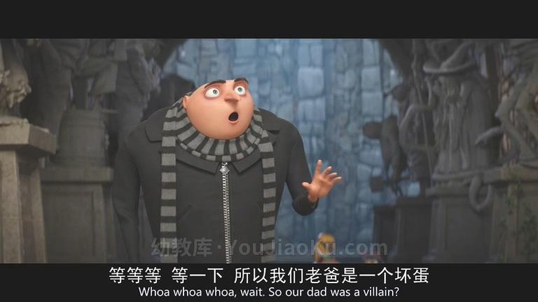 [图片4]-动画电影《神偷奶爸2小黄人大战小紫人的终极对决 Despicable Me 2》中英双语 720P/MKV/ 2.12G　 动画电影神偷奶爸2小黄人大战小紫人的终极对决下载插图-幼教社 - 专业的幼儿早教资料下载基地