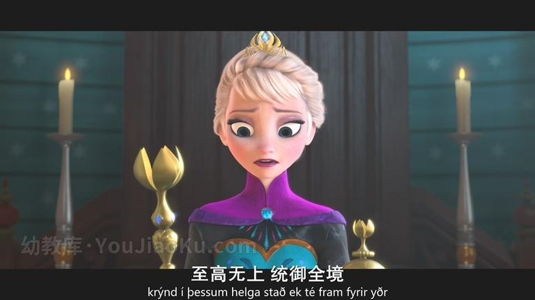 [图片4]-动画电影《冰雪奇缘 Frozen》中英双语 1080P/MKV/5.2G 动画电影冰雪奇缘下载插图-幼教社 - 专业的幼儿早教资料下载基地