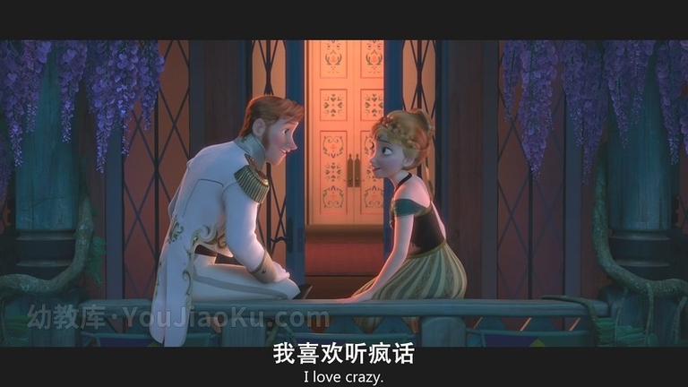 [图片5]-动画电影《冰雪奇缘 Frozen》中英双语 1080P/MKV/5.2G 动画电影冰雪奇缘下载插图-幼教社 - 专业的幼儿早教资料下载基地