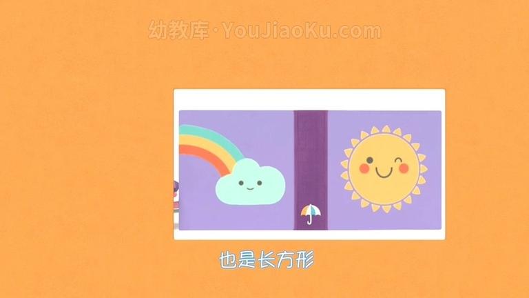 [图片4]-中文动画片《瑞奇宝宝 BabyRiki》第二季全52集 国语中字 720P/MP4/1.73G 动画片瑞奇宝宝第二季全集下载插图-幼教社 - 专业的幼儿早教资料下载基地