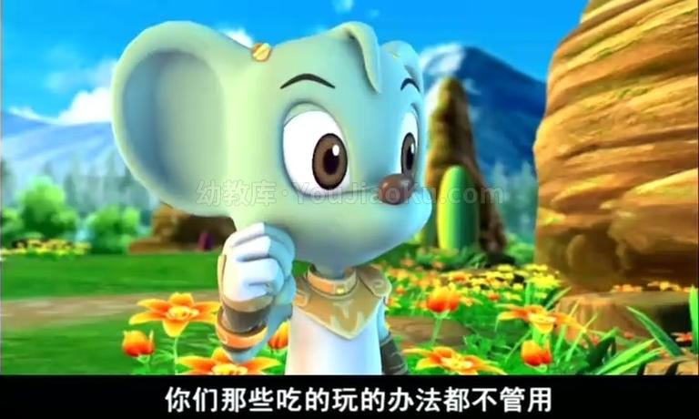 [图片5]-三维动画大片《蓝猫龙骑团之炫迪传奇》全76集 国语版 高清/RMVB/1.60GB 动画片蓝猫龙骑团之炫迪传奇全集下载插图-幼教社 - 专业的幼儿早教资料下载基地