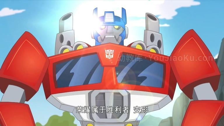 [图片1]-中文动画片《变形金刚：救援机器人 Transformers: Rescue Bots》第三季全26集 国语中字 720P/MP4/3.89GB 动画片变形金刚：救援机器人全集下载插图-幼教社 - 专业的幼儿早教资料下载基地