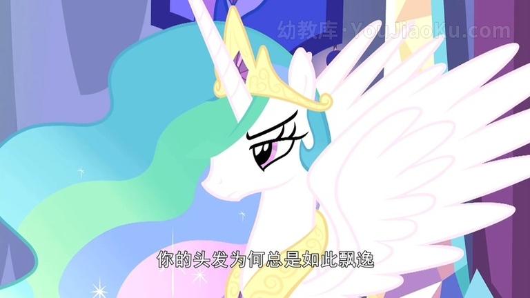 [图片4]-中文动画片《小马宝莉 My Little Pony》第三季全13集 国语中字 1080P/MP4/5.99G 动画片小马宝莉My Little Pony全集下载插图-幼教社 - 专业的幼儿早教资料下载基地