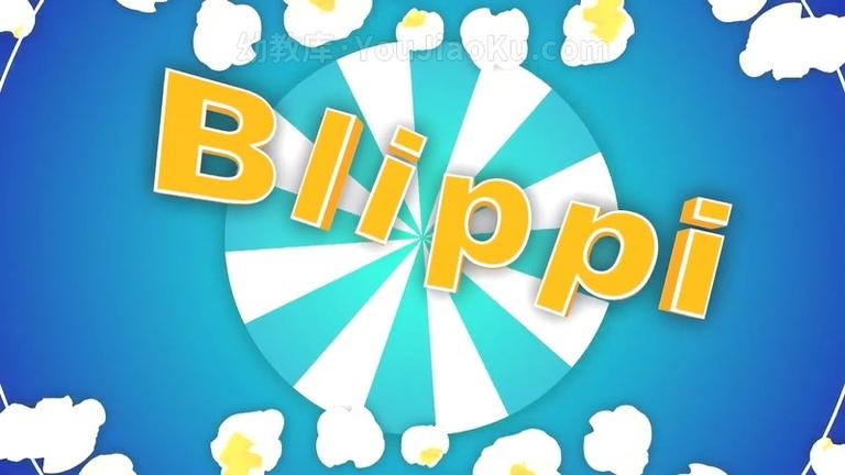 [图片4]-少儿英语《Blippi英语启蒙动画》全76集 英文版 1080P/FLV/17.55GB 动画片Blippi英语启蒙动画全集下载插图-幼教社 - 专业的幼儿早教资料下载基地