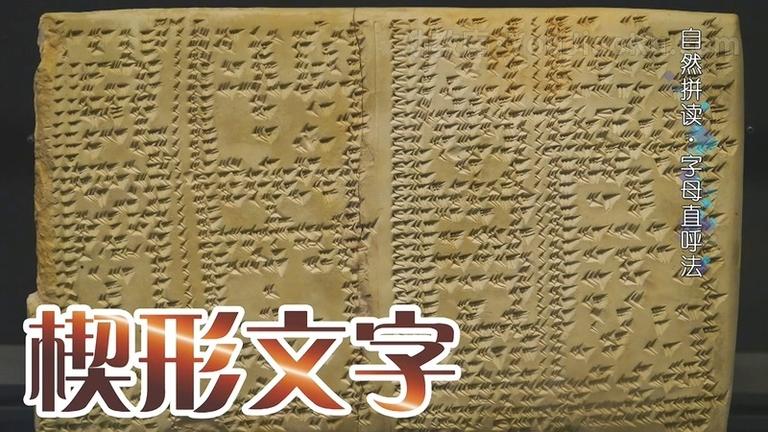 [图片2]-儿童英语《好芳法课堂 自然拼读：字母直呼法》10M 英文版 720P/MP4/2.96GB 动画片好芳法课堂 自然拼读：字母直呼法全集下载插图-幼教社 - 专业的幼儿早教资料下载基地