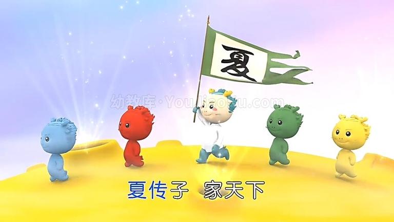 [图片2]-儿童音乐动画《功夫龙儿歌MV》全41集 国语中字 720P/MP4/1.21G 动画片功夫龙儿歌MV全集下载插图-幼教社 - 专业的幼儿早教资料下载基地