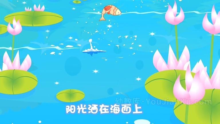 [图片3]-儿歌音乐动画《音乐熊猫儿歌》全79集 国语中字 720P/MP4/2.01G 动画片音乐熊猫儿歌全集下载插图-幼教社 - 专业的幼儿早教资料下载基地