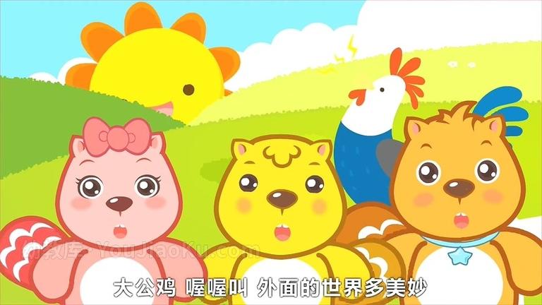 [图片2]-儿歌视频动画《贝瓦儿歌 爱上幼儿园》全31集 国语中字 720P/MP4/538M 动画片贝瓦儿歌 爱上幼儿园全集下载插图-幼教社 - 专业的幼儿早教资料下载基地