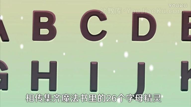 [图片2]-英文童谣儿歌《贝瓦爱学习之英文字母歌》 全26集 英文版 1080P/MP4/1.20GB 动画片贝瓦爱学习之英文字母歌全集下载插图-幼教社 - 专业的幼儿早教资料下载基地