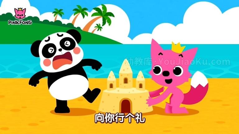 [图片2]-PINKFONG儿歌动画《Sports Songs + Chinese Learning Songs》全7集 英语英字 1080P/MP4/189.0MB 动画片Sports Songs + Chinese Learning Songs全集下载插图-幼教社 - 专业的幼儿早教资料下载基地