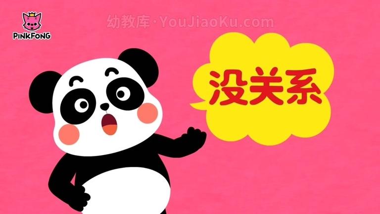 [图片3]-PINKFONG儿歌动画《Sports Songs + Chinese Learning Songs》全7集 英语英字 1080P/MP4/189.0MB 动画片Sports Songs + Chinese Learning Songs全集下载插图-幼教社 - 专业的幼儿早教资料下载基地