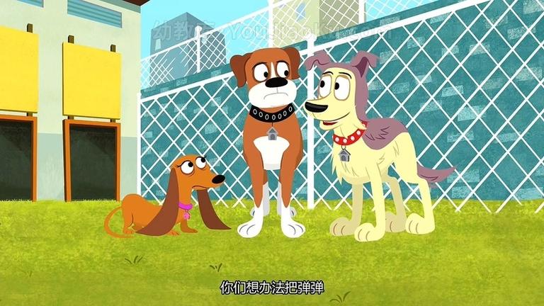 [图片1]-美国动画片《小狗邦德 Pound Puppies》全2季39集 国语版39集+英语版39集 1080P/MP4/12G 动画片小狗邦德下载插图-幼教社 - 专业的幼儿早教资料下载基地