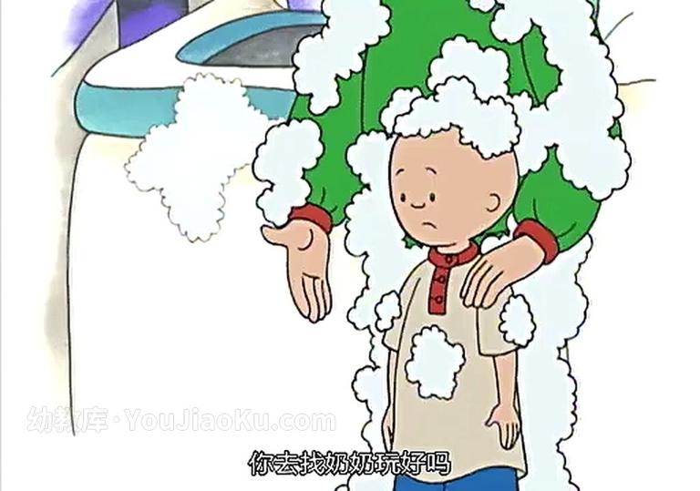 [图片4]-美国动画片《卡由 CAILLOU》全144集 国语版144集+英语版144集 1080P/MP4/16.2G 动画片卡由全集下载插图-幼教社 - 专业的幼儿早教资料下载基地