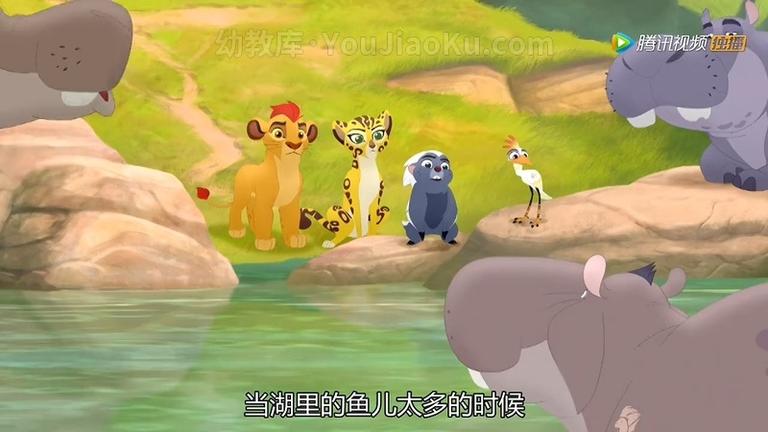 [图片1]-迪士尼动画片《小狮王守护队 The Lion Guard》全28集 国语版28集+英语版28集 720P/MP4/8.24G 动画片小狮王守护队下载插图-幼教社 - 专业的幼儿早教资料下载基地