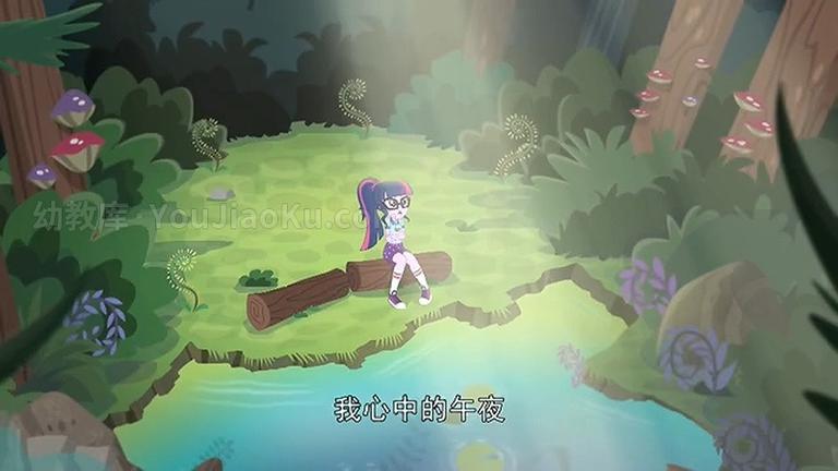 [图片4]-小马宝莉剧场版《无尽森林传说 Equestria Girls Legend Of Everfree》国语480P版+英语1080P版 MP4/MKV/4.58GB 小马宝莉剧场版全集下载插图-幼教社 - 专业的幼儿早教资料下载基地