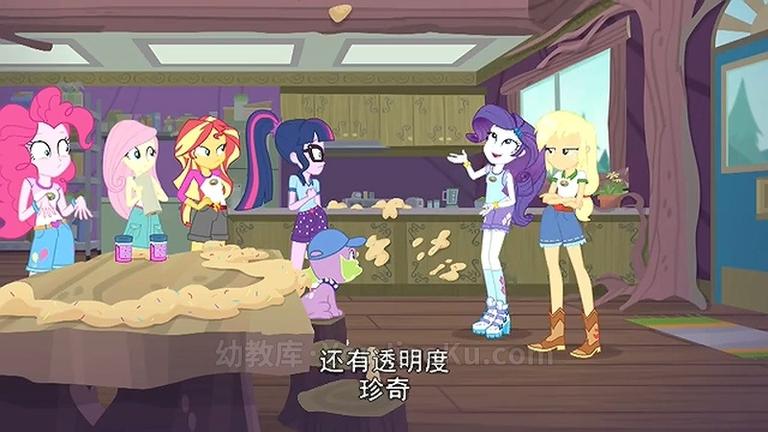 [图片5]-小马宝莉剧场版《无尽森林传说 Equestria Girls Legend Of Everfree》国语480P版+英语1080P版 MP4/MKV/4.58GB 小马宝莉剧场版全集下载插图-幼教社 - 专业的幼儿早教资料下载基地