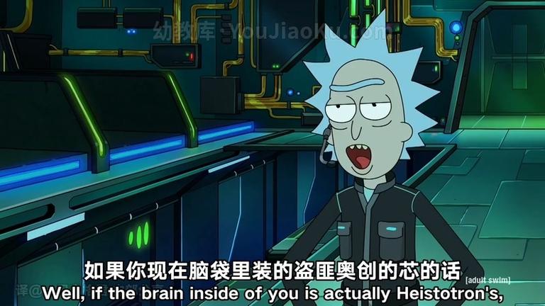 [图片3]-美国动画片《瑞克和莫蒂  Rick and Morty 2019》第四季全10集(更新至第5集) 英语中英双字 1080P/MP4/2G 动画片瑞克和莫蒂全集下载插图-幼教社 - 专业的幼儿早教资料下载基地