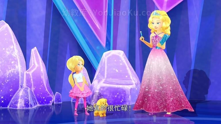 [图片1]-儿童动画片《芭比之梦境奇遇记 Barbie:Dreamtopia》全26集 国语版26集+英语版26集  720P/MP4/4.68G 动画片全集下载插图-幼教社 - 专业的幼儿早教资料下载基地