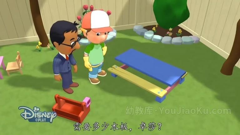 [图片2]-儿童益智动画片《万能阿曼 Handy Manny》第二季全39集 国语版39集+英语版39集 720P/FLV/7.48G 动画片万能阿曼全集下载插图-幼教社 - 专业的幼儿早教资料下载基地