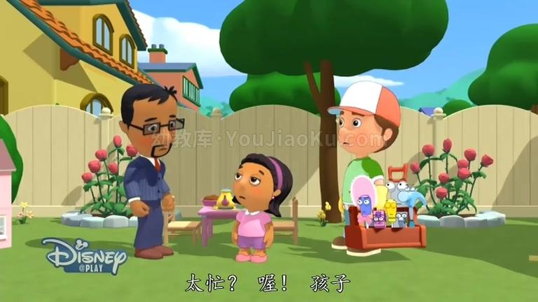 [图片5]-儿童益智动画片《万能阿曼 Handy Manny》第二季全39集 国语版39集+英语版39集 720P/FLV/7.48G 动画片万能阿曼全集下载插图-幼教社 - 专业的幼儿早教资料下载基地