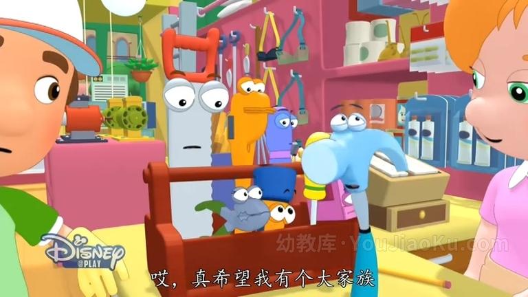 [图片5]-儿童益智动画片《万能阿曼 Handy Manny》第三季全52集 国语版52集+英语版52集 720P/FLV/9.49G 动画片万能阿曼全集下载插图-幼教社 - 专业的幼儿早教资料下载基地