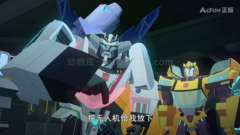 [图片4]-美国动画片《变形金刚：塞伯坦传奇 Transformers Cybertron 2019》第二季全18集 国语版18集+英语版18集 720P/MP4/3.69G 动画片塞伯坦传奇下载插图-幼教社 - 专业的幼儿早教资料下载基地