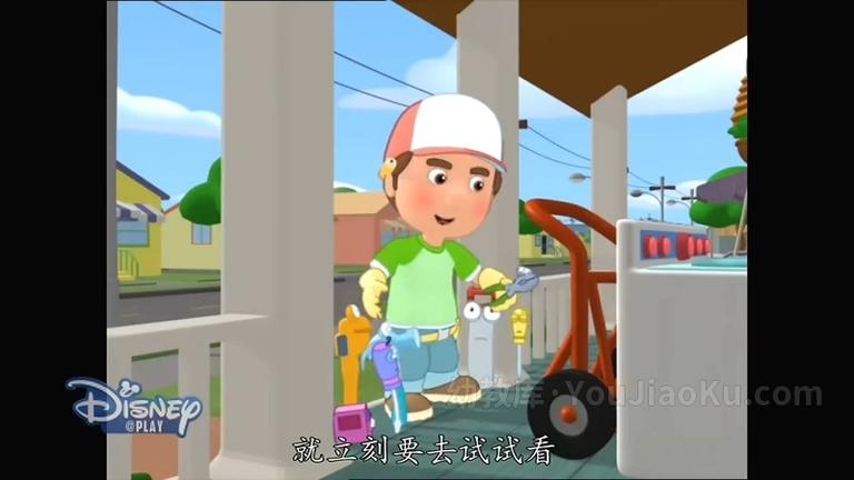 [图片2]-儿童益智动画片《万能阿曼 Handy Manny》第一季全26集 国语版26集+英语版26集 720P/FLV/4.61G 动画片万能阿曼全集下载插图-幼教社 - 专业的幼儿早教资料下载基地