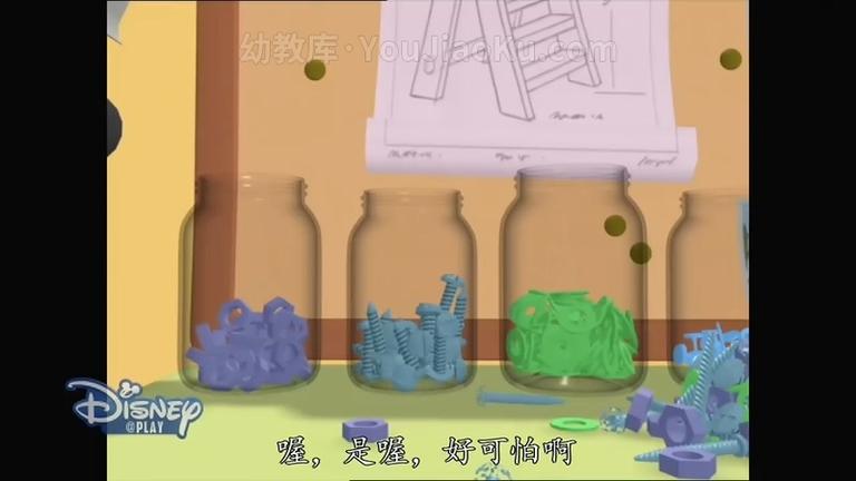 [图片5]-儿童益智动画片《万能阿曼 Handy Manny》第一季全26集 国语版26集+英语版26集 720P/FLV/4.61G 动画片万能阿曼全集下载插图-幼教社 - 专业的幼儿早教资料下载基地