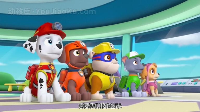 [图片2]-儿童动画片《汪汪队立大功/狗狗巡逻队 PAW Patrol》 第二季全26集 中文版26集+英文版26集 1080P/MP4/15.04GB 汪汪队立大功全集下载插图-幼教社 - 专业的幼儿早教资料下载基地