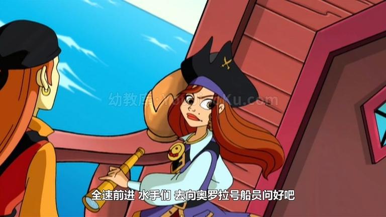 [图片2]-意大利动画片《怪物与海盗 Monsters & Pirates》第一季全13集 英语中字 1080P/MP4/2.5G 动画片下载插图-幼教社 - 专业的幼儿早教资料下载基地