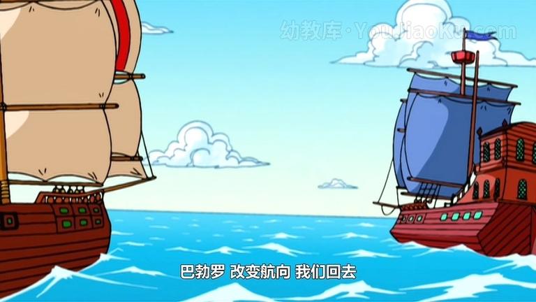 [图片4]-意大利动画片《怪物与海盗 Monsters & Pirates》第一季全13集 英语中字 1080P/MP4/2.5G 动画片下载插图-幼教社 - 专业的幼儿早教资料下载基地