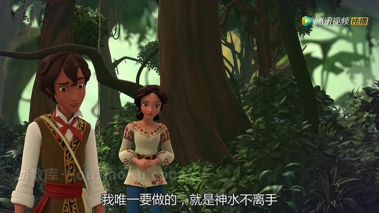 [图片3]-迪士尼动画片《艾莲娜公主 Elena of Avalor》全26集 国语版26集+英语版26集 720P/MP4/9.12G 动画片艾莲娜公主下载插图-幼教社 - 专业的幼儿早教资料下载基地