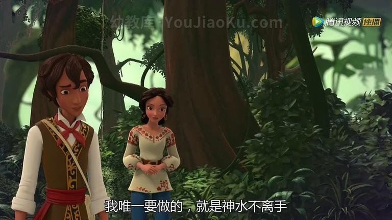 [图片5]-迪士尼动画片《艾莲娜公主 Elena of Avalor》全26集 国语版26集+英语版26集 720P/MP4/9.12G 动画片艾莲娜公主下载插图-幼教社 - 专业的幼儿早教资料下载基地