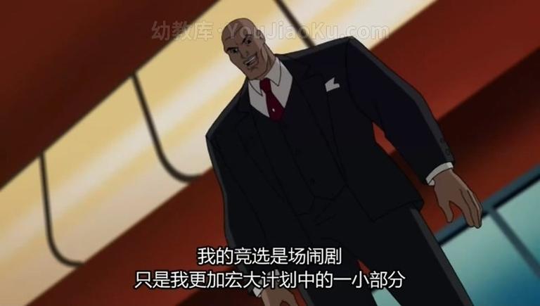 [图片3]-美国动画片《超人正义联盟 Justice League Unlimited》第四季全13集 英语中字 720P/MP4/1.08G 正义联盟动画片下载插图-幼教社 - 专业的幼儿早教资料下载基地